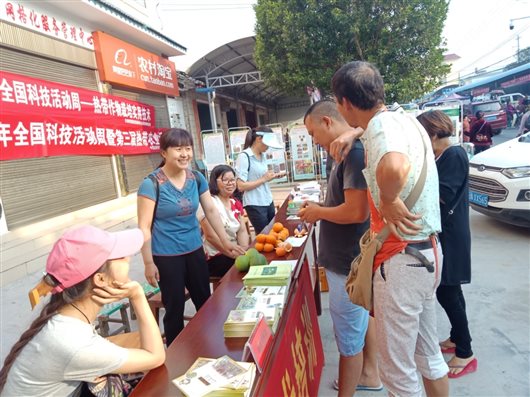 F:姚春南药专委会科普活动材料9照片QQ图片20190522103538.jpg